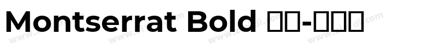 Montserrat Bold 粗体字体转换